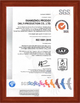 CHINA Guangzhou Prodigy Daily Production Co., Ltd. certificaten